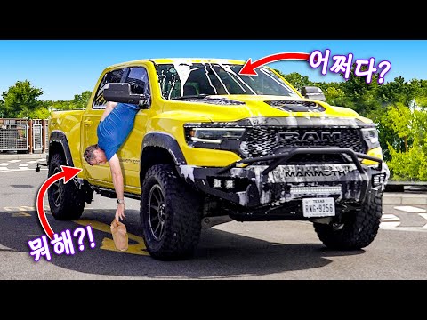 3톤짜리 미국 픽업트럭을 타고 영국에서 살아남자!
