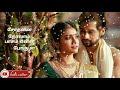 Kanna Unnai Thedukiren Vaa WhatsApp Status Video Song