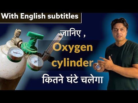 Jumbo Oxygen Cylinders