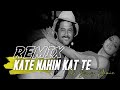 Kate Nahi Katate Dj Remix Circuit Electro Mix Dj Siday Remix Salboni Se 2024 New