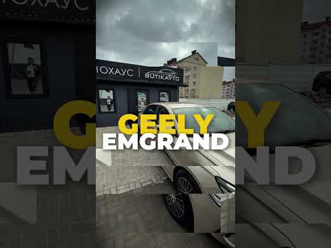 фото geely emgrand ii 0