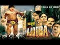 नया अजूबा | पूर्ण हिंदी डब फिल्में | जैकी श्रॉफ 