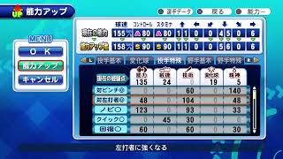 【サクスペ】初心者向けデッキで10000点攻略