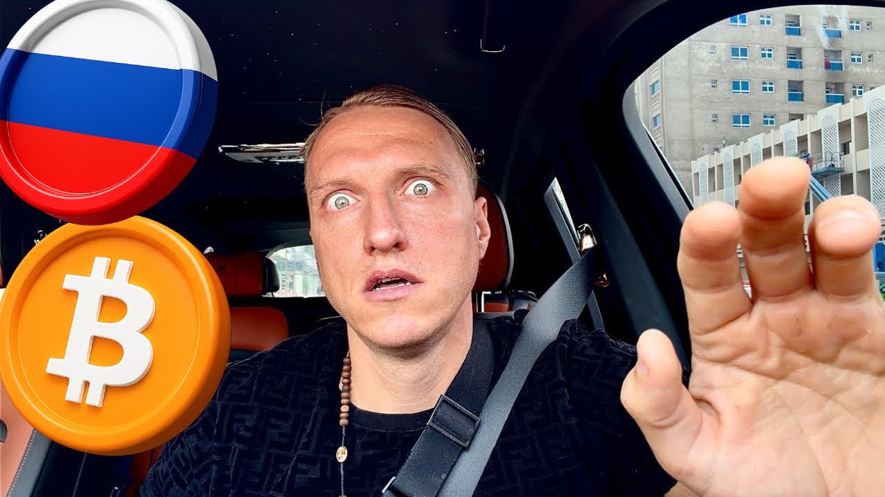 Биткоин… это просто УЖАСНО!