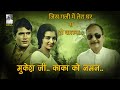 Jis Gali Mein Tera Ghar 4K By Sanjiv Tiwari Sanjiv Ki Swaranjali