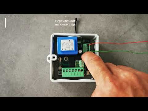 Выбор радиопротокола считывающего устройства 8660