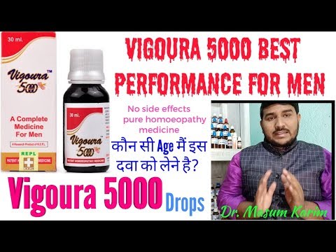 Vigoura 5000 (nervine tonic for men), bottle of 30ml, treatm...