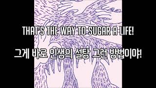 [가사] Adult Jazz (아덜트 재즈) - Am Gone [Gist is]