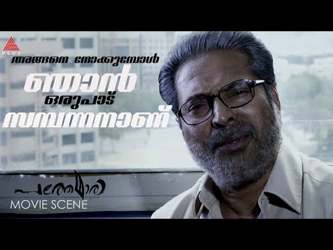 Asianet Film Awards show screenshot 