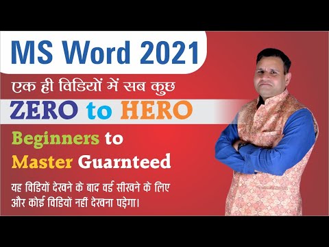MS Word Full Course in Hindi | MS word full course menu wise | MS word full tutorial in hindi