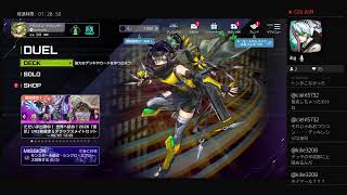 糾罪巧[遊戯王マスターデュエル]