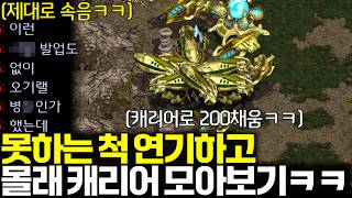 유튜브 썸네일