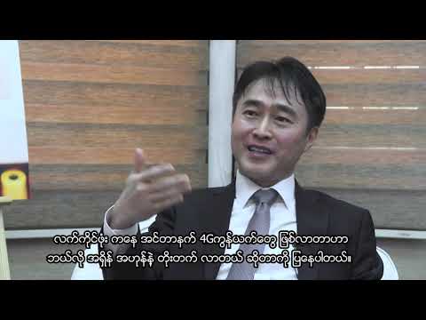 041820 Coreano Amb Mr Lee Sanghwa P2