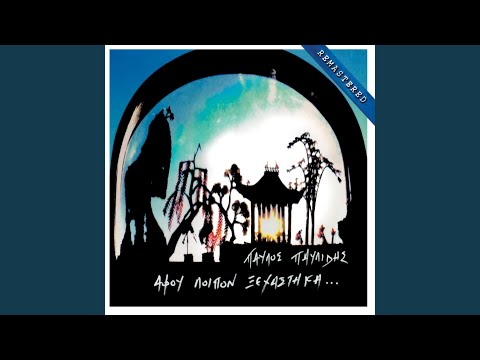 Download Amaxa I Want A Mp3 dan Mp4 2019