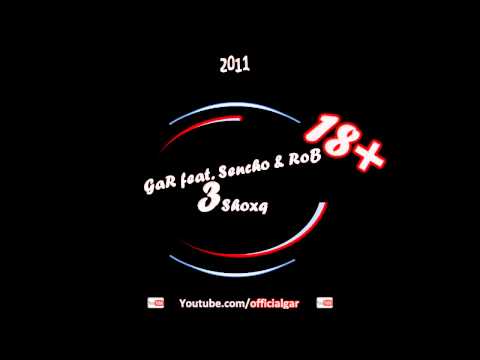 GaR - 3 Shoxq (feat. Sencho & RoB)  18+