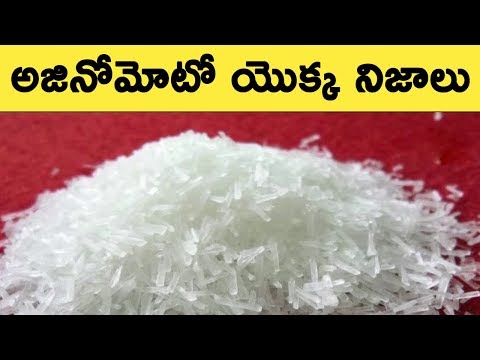 download lagu mp3 mp4 Ajinomoto In Telugu, download lagu Ajinomoto In Telugu gratis, unduh video klip Ajinomoto In Telugu