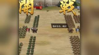 三国英雄たちの夜明けのプレイ動画