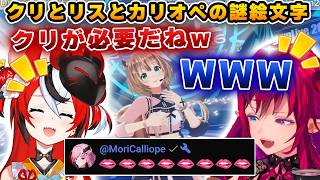 海外ニキに伝わらないことをいいことに問題発言をするベーリスｗｗｗ【ホロライブ/アイリス/ハコ太郎/ベールズ】
