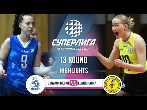 Dynamo-Metar vs. Leningradka | HIGHLIGHTS | 13 Round | SuperLeague 2025-2026