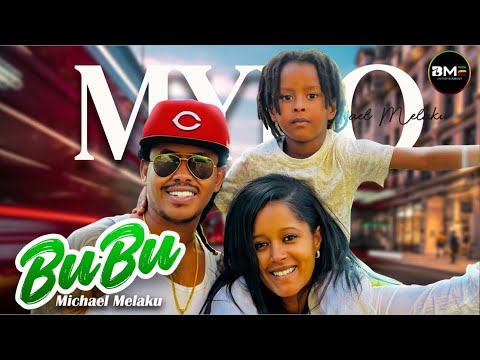 Michael Melaku - ማይኮ - BUBU | ቡቡ - New Ethiopian Music 2025 - (Official Music Video)