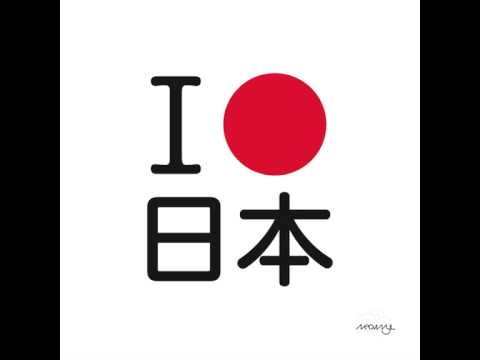 Rene Breitbarth - To The Earth