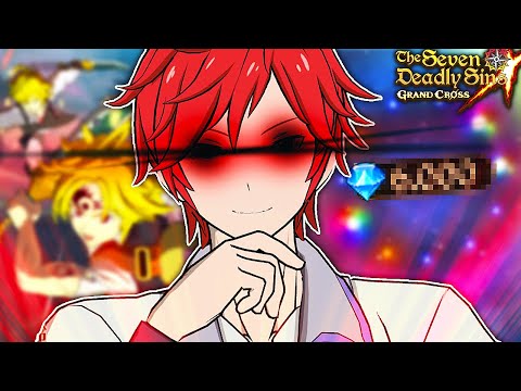 1500 FREE GEMS for the #1 WORLD RANKED Re:Zero Collab Summons! | Seven Deadly Sins: Grand Cross