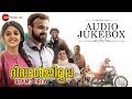 Diwanjimoola Grand Prix Full Movie Audio Jukebox Kunchacko Boban Nyla Usha Gopi Sundar