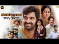 Krishna Vrinda Vihari Full Movie 4K HD Naga Shaurya Shirley Setia Romantic Comedy Super Hit