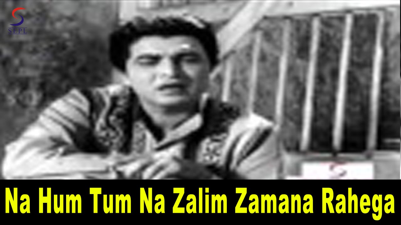 Na Hum Tum Na Zalim Zamana Rahega Lyrics | Wazir E Azam | Talat Mahmood | Robin Banerjee