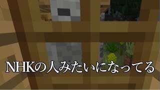 【マイクラ実況】Reゼロから始めるつなまぴクラフト~南国編~part3【縛り実況】