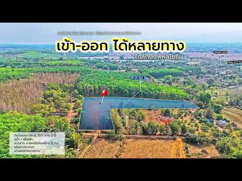 Tantawan Phan, Chiang Rai, Tan Tawan, Phan, Chiang Rai, , 10,528 sqm, Land For Sale, by Tanapat Yamsai, 500200895 - DDproperty.com