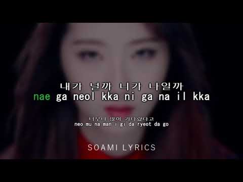 Loona / Haseul "Let Me In" (Karaoke)