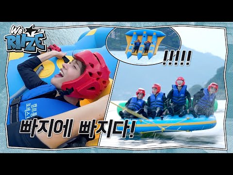 RIIZE 2nd Anniversary ❮Welcome to RIIZE ISLAND❯ | WE RIIZE EP.43