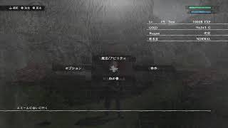 NieR Replicant 19
