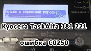 p2541 ni qanday tuzatish mumkin