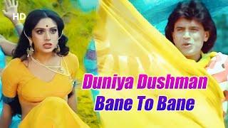 Duniya Dushman Bane | Mithun Chakraborty | Meenakshi Seshadri | Kishore Kumar Songs