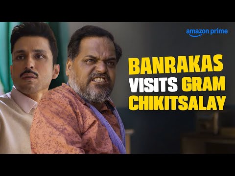 Banrakas Visits Gram Chikatsalay | Durgesh Kumar, Amol Parashar, Anandeshwar Dwivedi |Prime Video IN