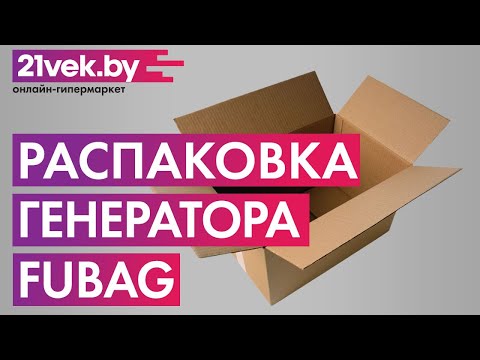 Миниатюра изображения товара Бензиновый генератор Fubag BS 3300 (431247/8641452)