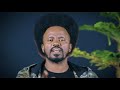 Abarraa Beegii Furguggee Baraa New Oromo Music 2020