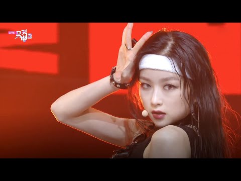 BVNDIT - Come and Get It [Music Bank K-Chart Ep 1033]