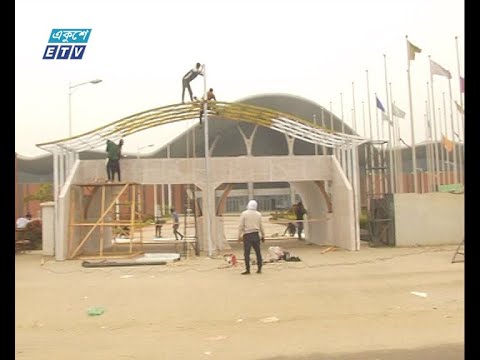 ২১ জানুয়ারি শুরু হচ্ছে আন্তর্জাতিক বাণিজ্য মেলা