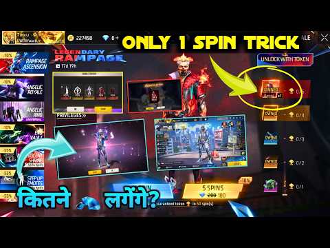RAMPAGE ASCENSION EVENT 1 SPIN TRICK| RAMPAGE EVO BUNDLE FIST RETURN NIKALNE ME KITNA DIAMOND LAGEGA