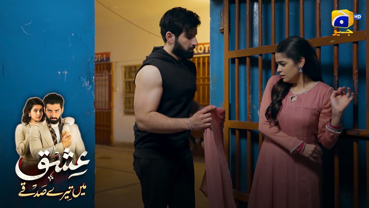 Noor Rocked – Zulfiqar Shocked || Ishq Mein Tere Sadqay || Har Pal Geo