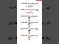 Daily Use Sentences In English Shors Spokenenglish Englishpesaaasaya Trending Status Learning