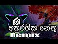 Anuragika Nethu SN BEATS Maharaja Kansa Teledrama Song REMIX