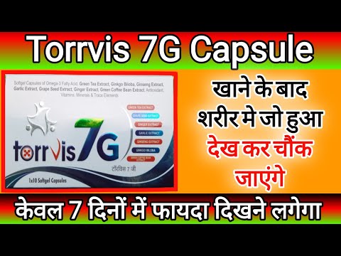 Torrvis 7g capsule