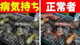 精神疾患あるある 少しだけ生きづらい人たちのエピソードがヤバすぎた