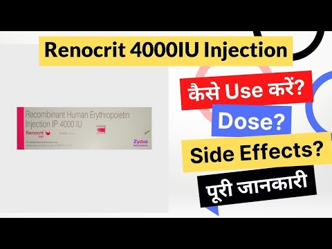 Renocrit 4000 iu erythropoietin injection, prescription