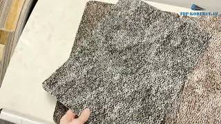 Domo koberec Marseille 4414 Béžová