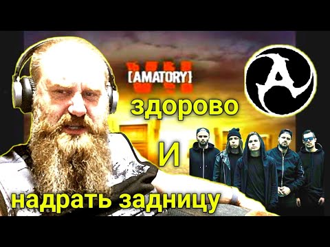 [AMATORY] First Time Hearing...Your Life In My Eyes Reaction/Review